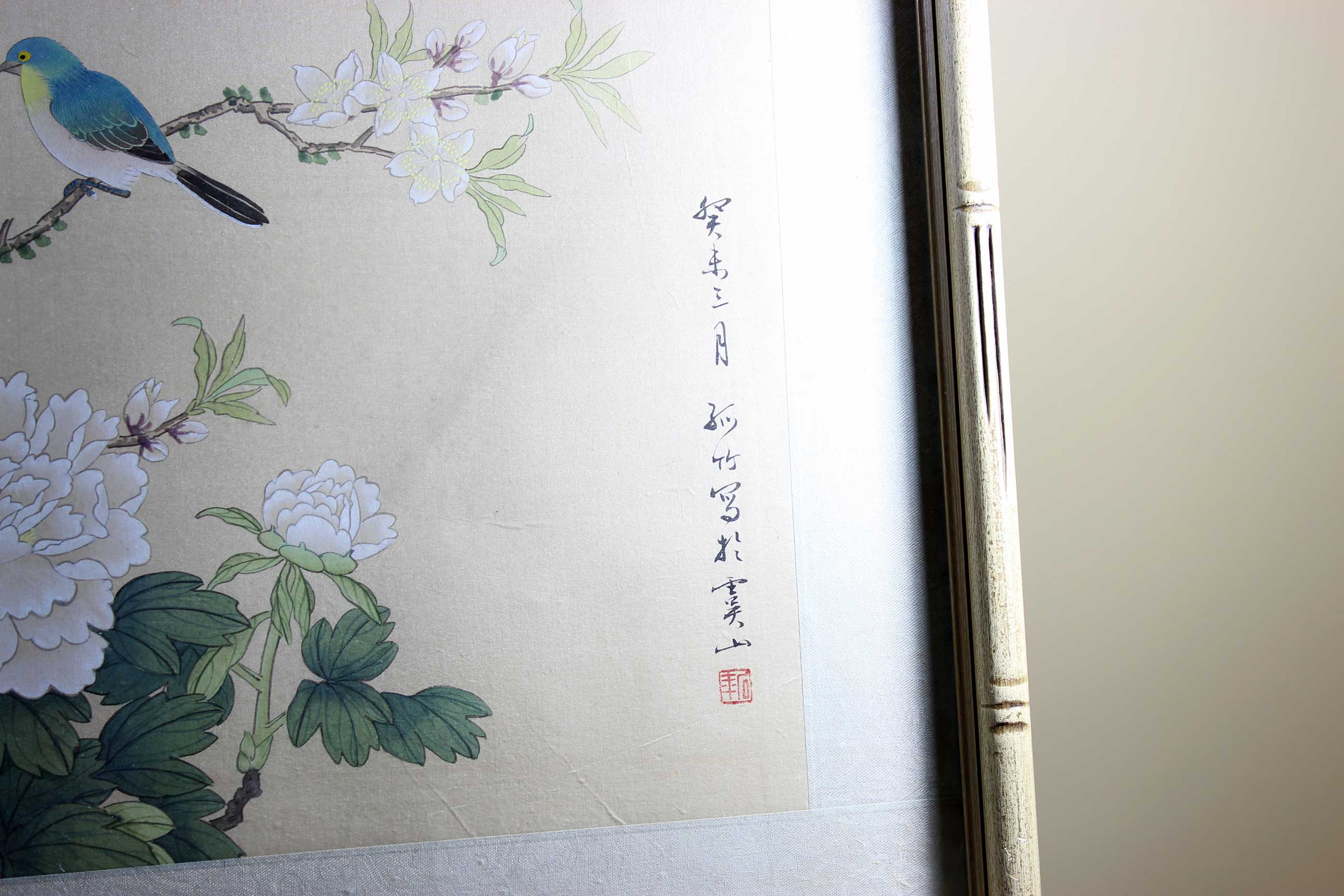 Asian Ink Wash Painting, Blue Bird